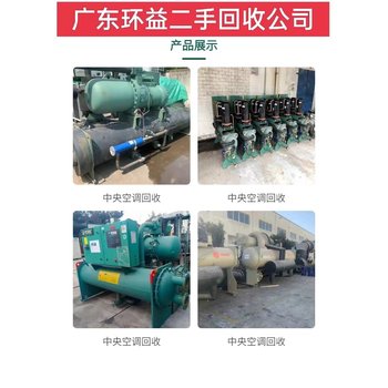 東莞市二手玉柴發(fā)電機(jī)回收收購價(jià)目表一覽