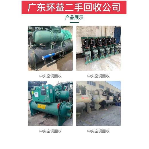 廣州市報廢配電柜回收廢舊配電柜設備收購