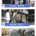 珠海香洲臨時(shí)變電房回收收購拆除配電房