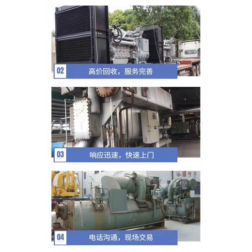 廣州從化二手發電機組回收收購價目表一覽