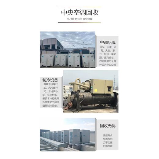 白云區(qū)舊發(fā)電機回收/配電房拆除回收廠家