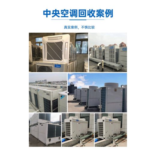 番禺區臨時變壓器回收/新能源充電樁回收公司