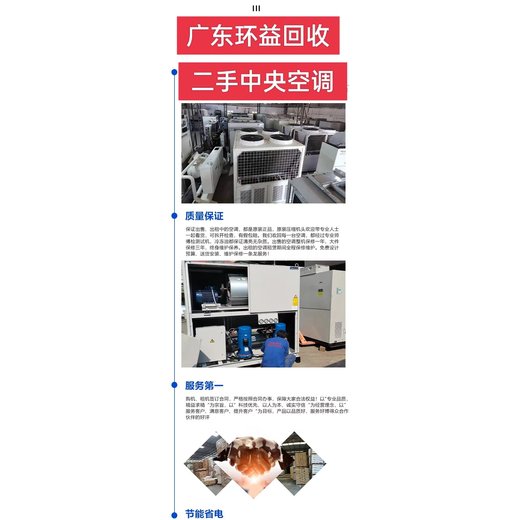 天河區倉庫物資清理回收/膠體蓄電池回收廠家