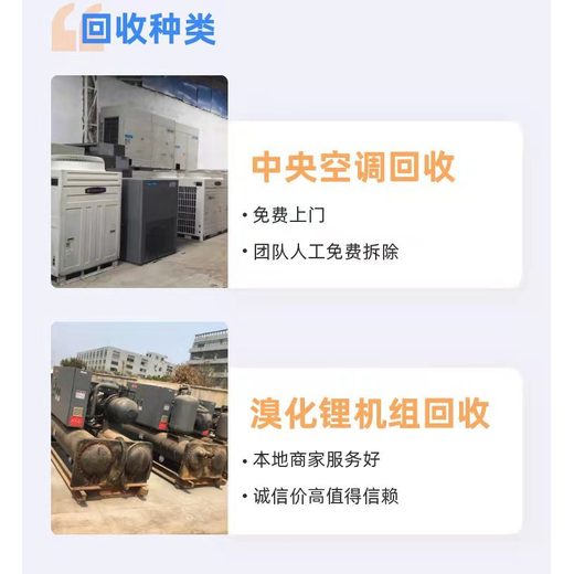 白云區(qū)靜音型發(fā)電機(jī)回收/柴油發(fā)電機(jī)組回收廠家