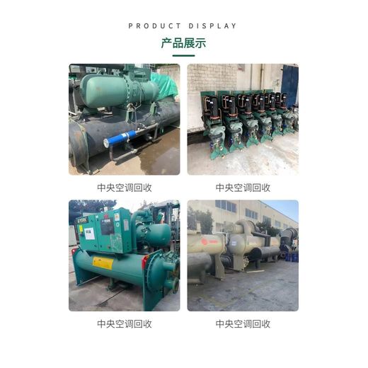 海珠區工地箱式變電站回收/膠體蓄電池回收廠家