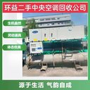 廣州海珠庫(kù)存廢品回收本地上門收購(gòu)公司