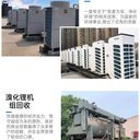 東莞南城區倉庫物資清理回收收購價(jià)目表一覽