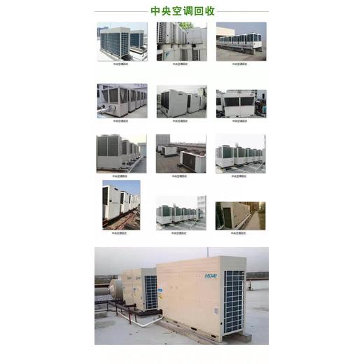 天河區(qū)1350kva變壓器回收/配電柜拆除回收廠家