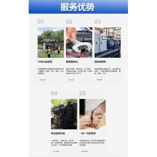 花都區(qū)組合式變電站回收/柴油發(fā)電機組回收廠家