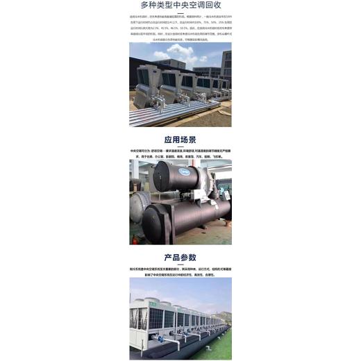 廣州越秀報廢箱式變壓器回收24小時服務