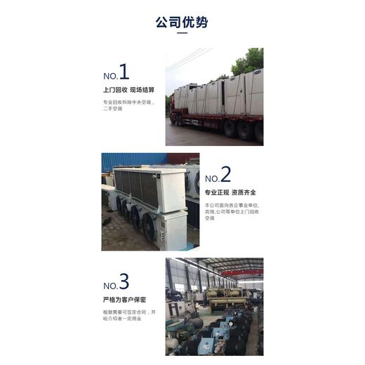 增城區500kw發電機回收/汽車充電樁回收廠家
