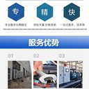 廣州南沙報廢箱式變壓器回收24小時服務(wù)