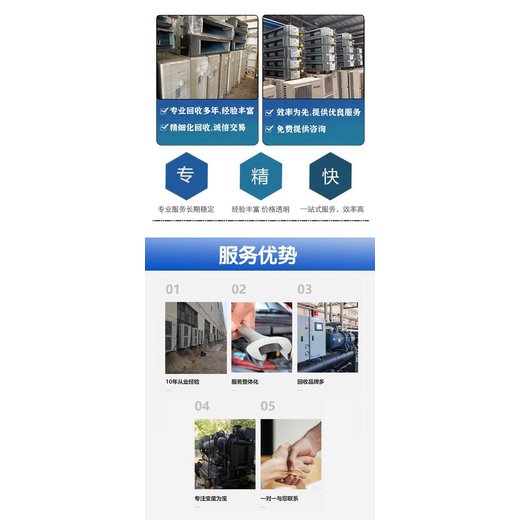 白云區戶外箱式變壓器回收/配電房拆除回收廠家