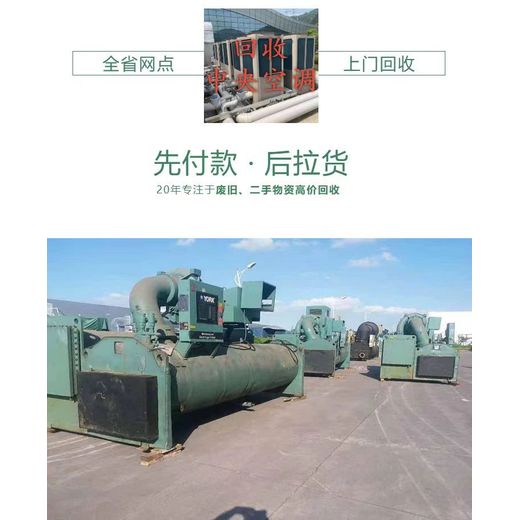 廣州報廢箱式變壓器回收/配電房拆除回收廠家