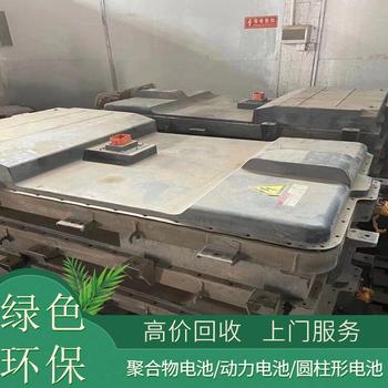 江門弱電機房用蓄電池回收/二手電池收購廠家