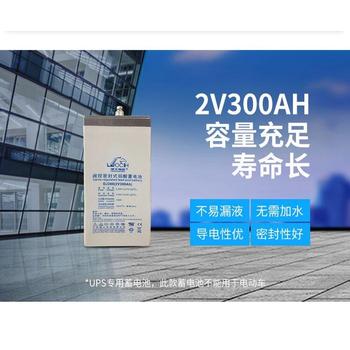 清遠(yuǎn)不間斷電源電池回收/山特UPS電池收購廠家