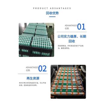 東莞充電站設(shè)備回收/理士UPS電池收購(gòu)廠家
