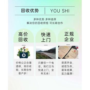 清遠二手充電站設備回收/全新ups電池收購廠(chǎng)家