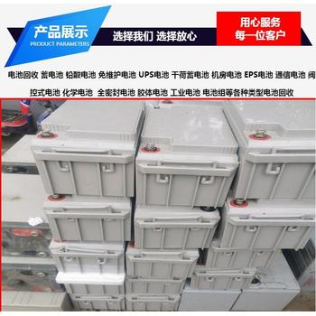江門UPS蓄電池回收/二手ups電池收購廠家
