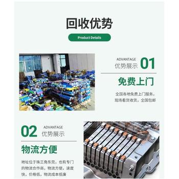 南沙區(qū)機(jī)房用ups電池回收/山特UPS電池收購廠家
