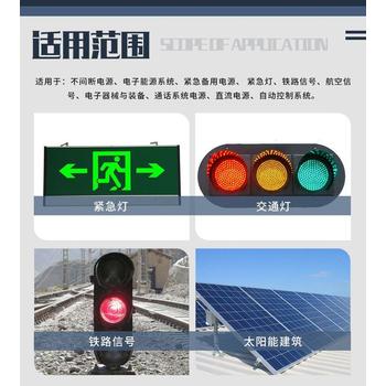 番禺區(qū)UPS電池組回收/12v200ahUPS電池收購廠家