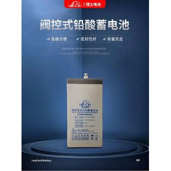 東莞弱電機(jī)房用蓄電池回收/松下UPS電池收購(gòu)廠家