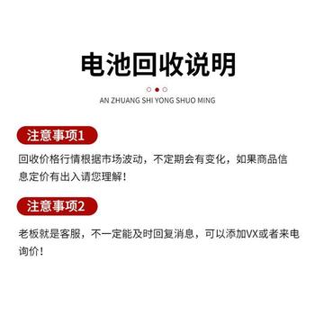 肇慶應(yīng)急電源蓄電池回收/新能源鋰電池收購(gòu)廠家