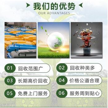 花都區(qū)太陽(yáng)能蓄電池回收/圣陽(yáng)UPS電池收購(gòu)廠家