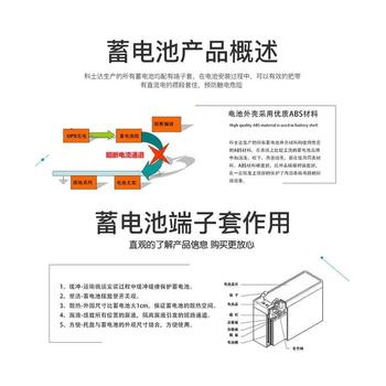 廣州天河區(qū)UPS舊蓄電池回收/APCups電池收購(gòu)廠家