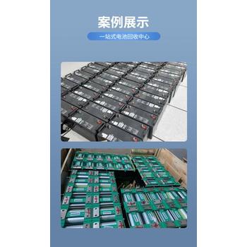 廣州應(yīng)急電源蓄電池回收/易事特UPS電池收購廠家
