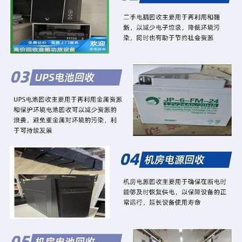 增城區(qū)舊蓄電池回收/1小時(shí)上門