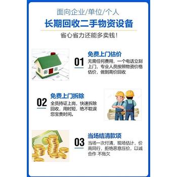 花都區(qū)新能源充電樁回收/科華UPS電池收購廠家