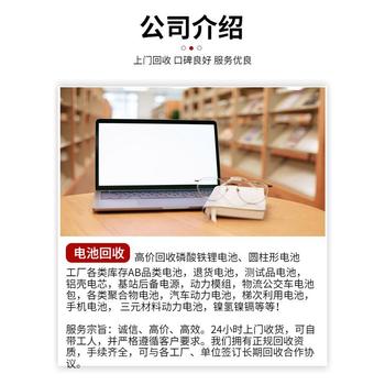 惠州舊電池回收/全新ups電池收購廠家