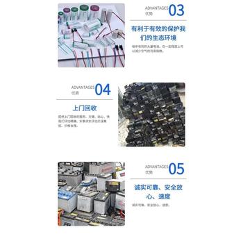 肇慶機(jī)房用ups電池回收/12v500ahUPS電池收購(gòu)廠家