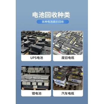 增城區(qū)舊蓄電池回收/1小時(shí)上門