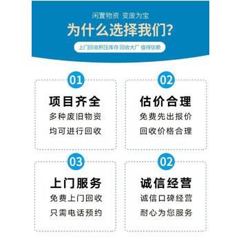 廣州天河區(qū)不間斷電源電池回收/2v500AH機(jī)房電池收購廠家
