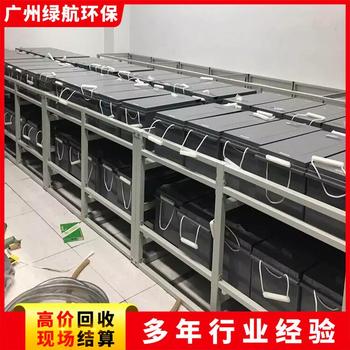 廣州天河區(qū)淘汰充電樁回收/雙登UPS電池收購廠家