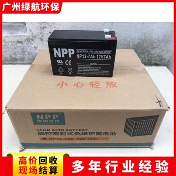 番禺區(qū)機(jī)房UPS電池回收/二手ups電池收購廠家