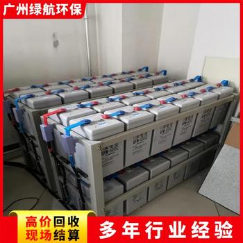 佛山UPS蓄電池回收/臺達(dá)UPS電池收購廠家