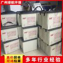 從化區二手充電樁設備回收/2v150AH機房電池收購廠(chǎng)家