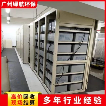 珠海陽光UPS電池回收機(jī)房UPS蓄電池收購