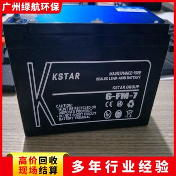 江門(mén)機房設備回收/12v65ahUPS電池收購廠(chǎng)家