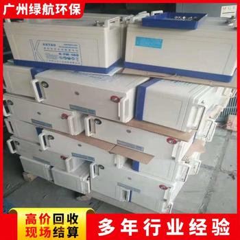 珠海UPS電池組回收/艾默生UPS電池收購廠家