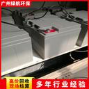 清遠機房設備回收/施耐德UPS電池收購廠(chǎng)家