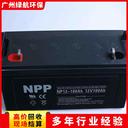 珠海UPS舊蓄電池回收/中介酬勞豐厚