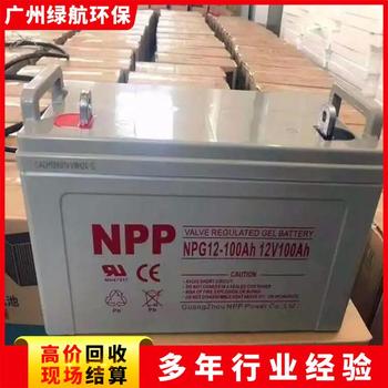 番禺區(qū)UPS電池組回收/新能源鋰電池收購(gòu)廠家