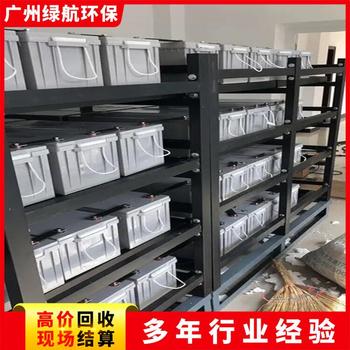 東莞淘汰充電樁回收/2v100AH機(jī)房電池收購廠家