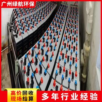 番禺區機房用鉛酸蓄電池回收/科士達UPS電池收購廠家