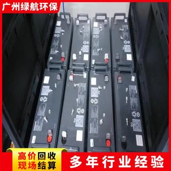 廣州充電樁回收/APCups電池收購廠家