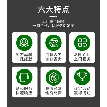 從化區(qū)舊充電樁回收/新能源鋰電池收購廠家